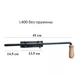 Задвижка гаражная без пружины L 400