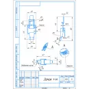 Замок защелка накидной L 74,8 "Живчик" (цинк): СК-089235, фото товара 1